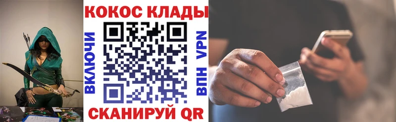 Купить наркотики цена Санкт-Петербург COCAIN  Меф мяу мяу  АМФ  ГАШ  NBOMe  СК 