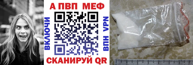 OMG вход  Санкт-Петербург  Alpha PVP Соль 
