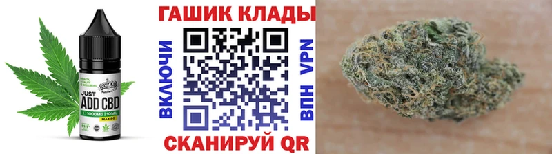 купить наркотики цена Санкт-Петербург Cannafood марихуана
