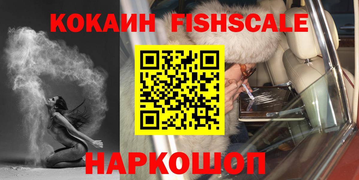 Санкт-Петербург  КОКАИН 97%  Вход с VPN  Cocaine  COCAIN Columbia 