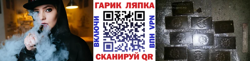 даркнет Telegram  Санкт-Петербург  ГАШ 40% ТГК  цена наркотик 