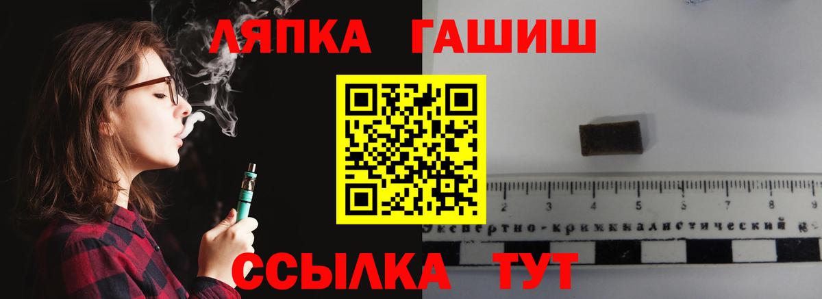 Санкт-Петербург  ГАШ Изолятор  Вход с VPN  ГАШИШ убойный 