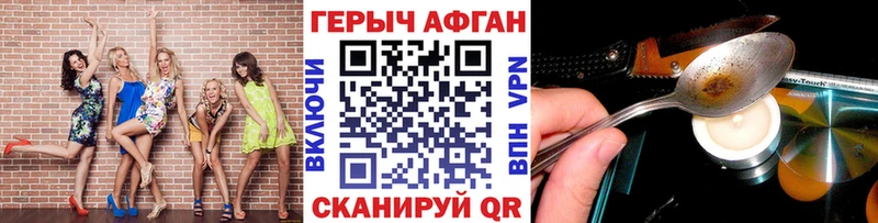 Героин VHQ  где найти наркотики  Санкт-Петербург 