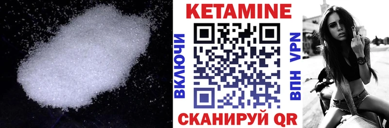 kraken вход  магазин продажи наркотиков  Санкт-Петербург  Кетамин ketamine 