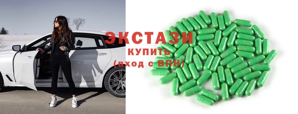 марки lsd Алексин