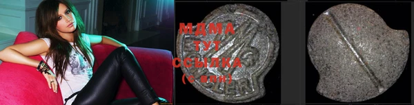 ECSTASY Алексеевка