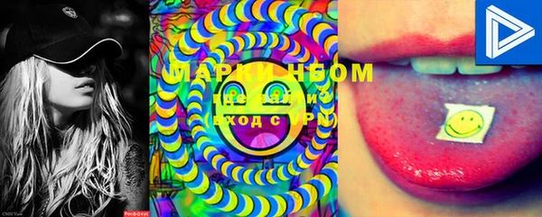 марки lsd Алексин