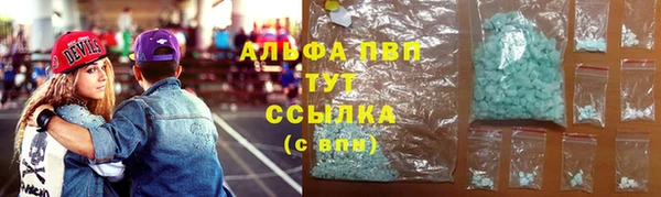 марки lsd Алексин