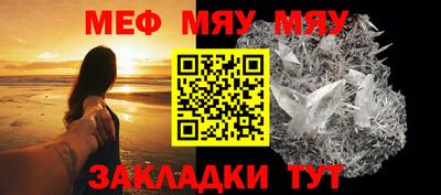 мефедрон мука Тверь