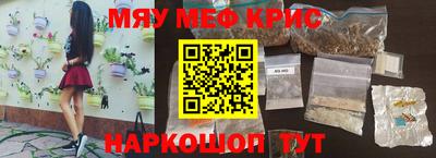 кокаин премиум Тара