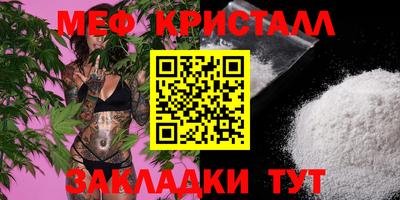 mdpv Татарск