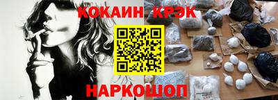 кокаин премиум Тара
