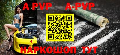 mdpv Татарск