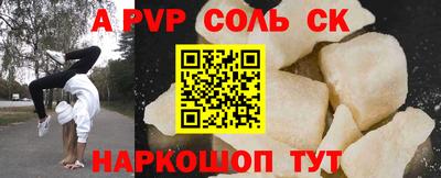 кокаин премиум Тара