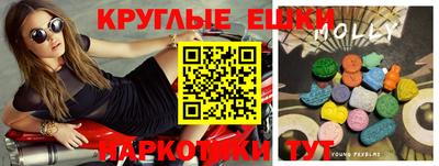 мефедрон мука Тверь