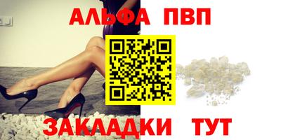мефедрон мука Тверь