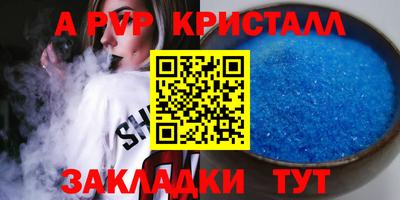 mdpv Татарск