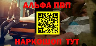 мефедрон мука Тверь