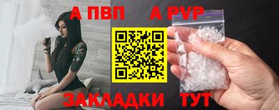 mdpv Татарск