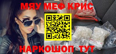 мефедрон мука Тверь