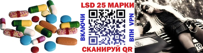 LSD-25 экстази кислота  купить наркотики цена  Санкт-Петербург 