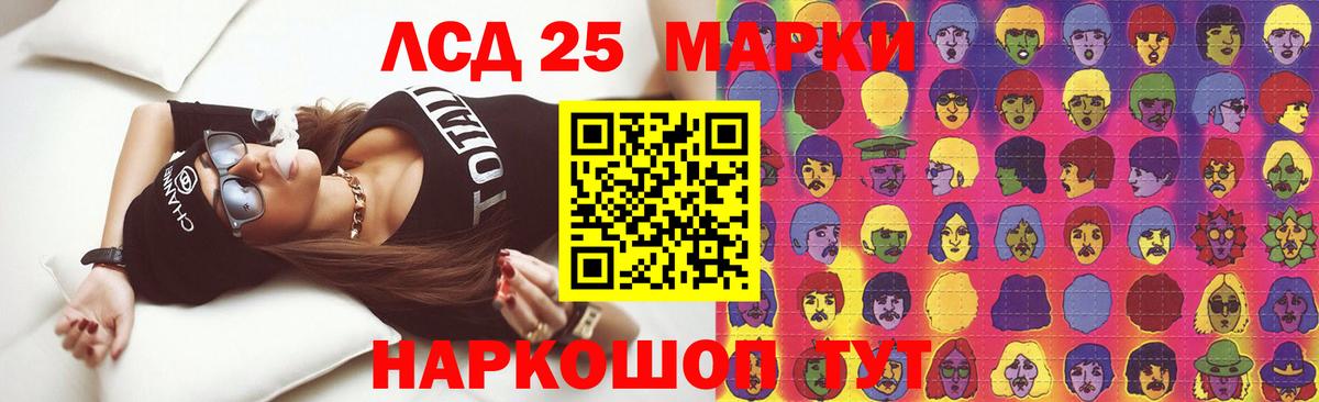 Лсд 25 экстази кислота  Вход с VPN  ЛСД экстази  Санкт-Петербург  LSD-25 экстази ecstasy 