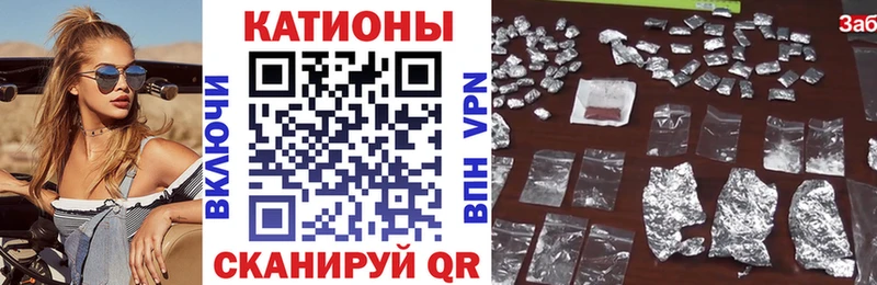 Меф 4 MMC  Санкт-Петербург 