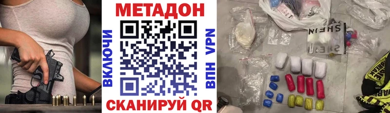 МЕТАДОН белоснежный  наркошоп  Санкт-Петербург 