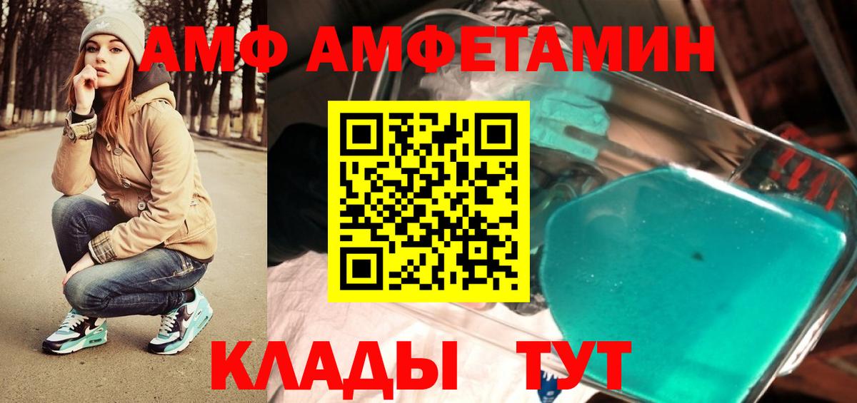 Метамфетамин кристалл  Вход с VPN  Санкт-Петербург 