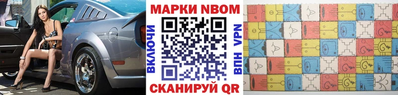 Марки 25I-NBOMe 1,5мг  закладки  Санкт-Петербург 