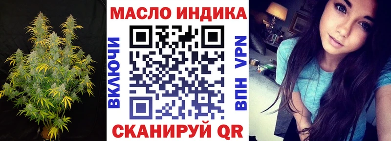 kraken маркетплейс  Санкт-Петербург  Дистиллят ТГК вейп с тгк 