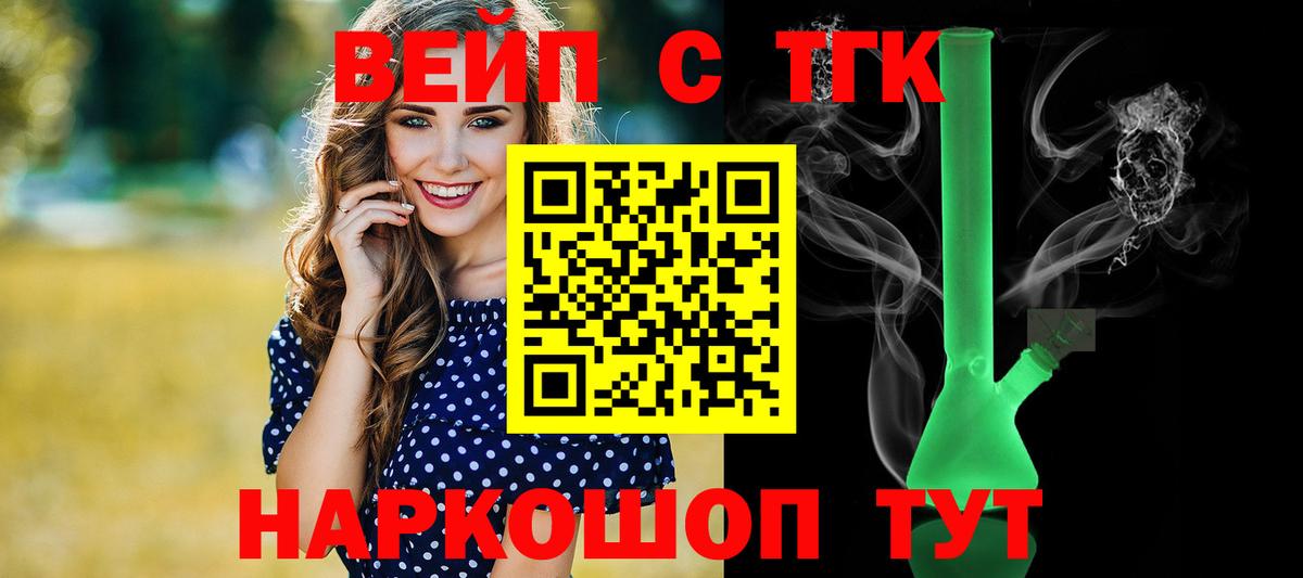 Каннабис  МЕТ  Каннабис  Санкт-Петербург  ЭКСТАЗИ  Мефедрон кристаллы  ГАШИШ  Вход с VPN  MDMA  LSD-25 