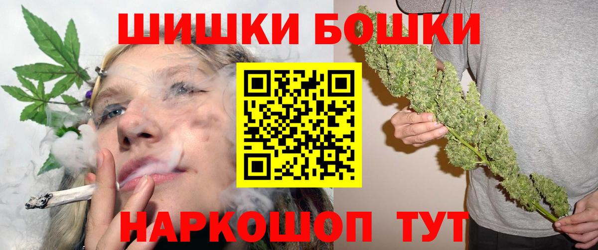 Конопля Ganja  МАРИХУАНА Ganja  Санкт-Петербург  Марихуана Ganja  Вход с VPN 